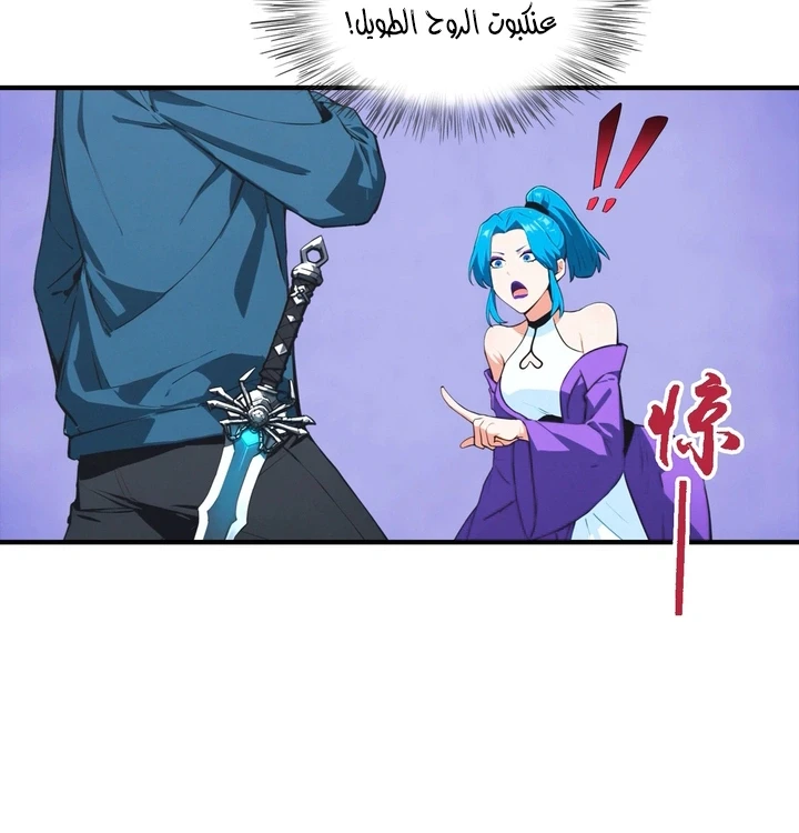 Chapter Image 7