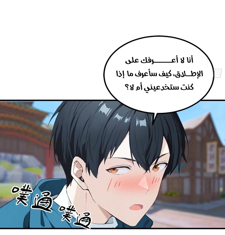 Chapter Image 11