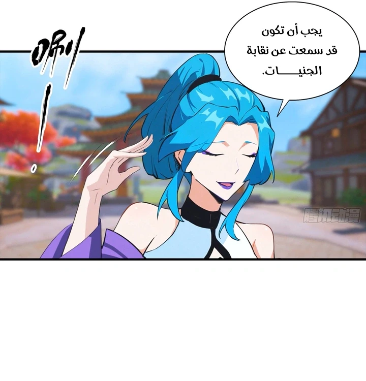 Chapter Image 13