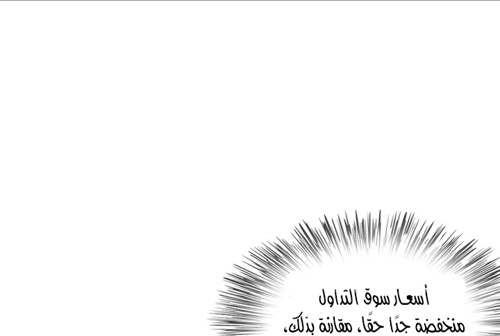 Chapter Image 16