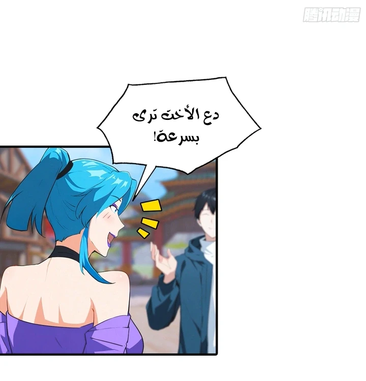 Chapter Image 19