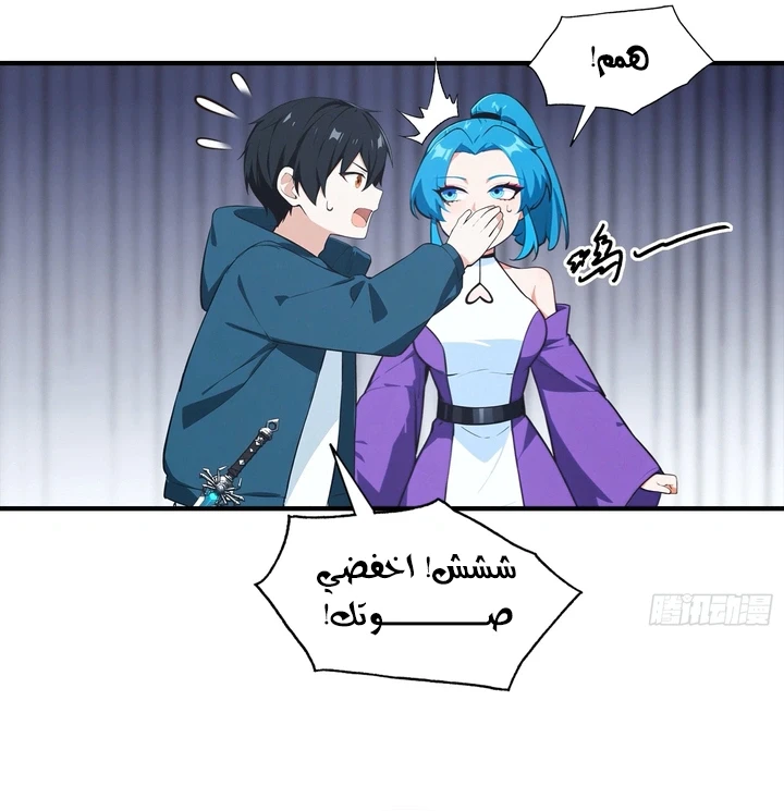 Chapter Image 24