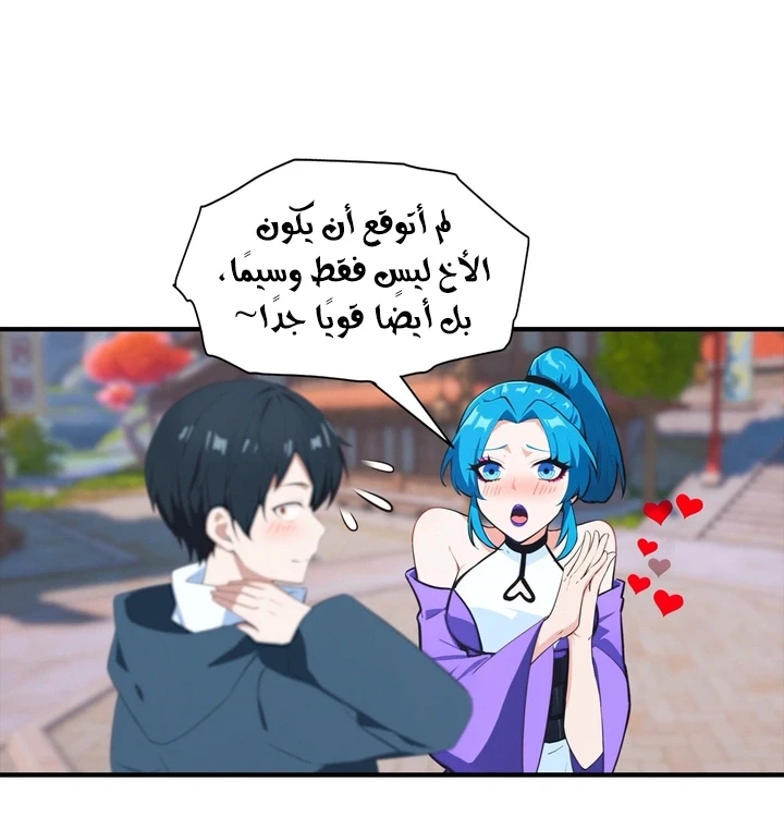 Chapter Image 30