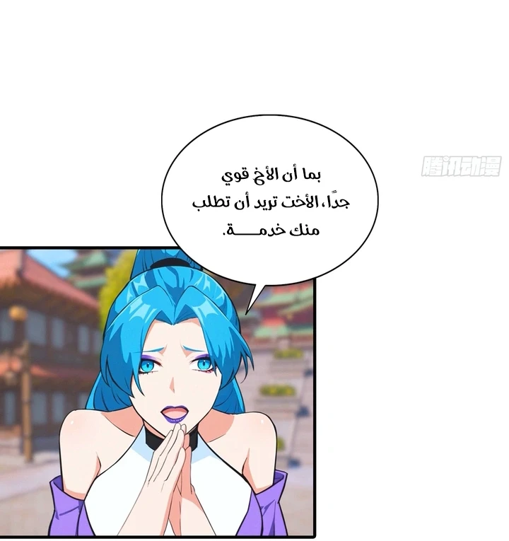 Chapter Image 31