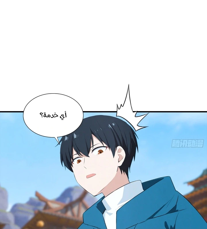 Chapter Image 32