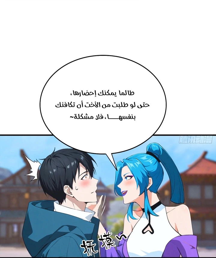 Chapter Image 35