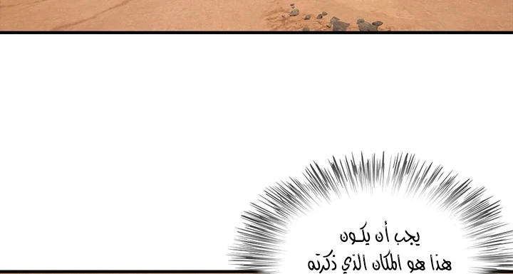 Chapter Image 61