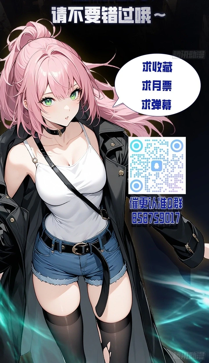 Chapter Image 72