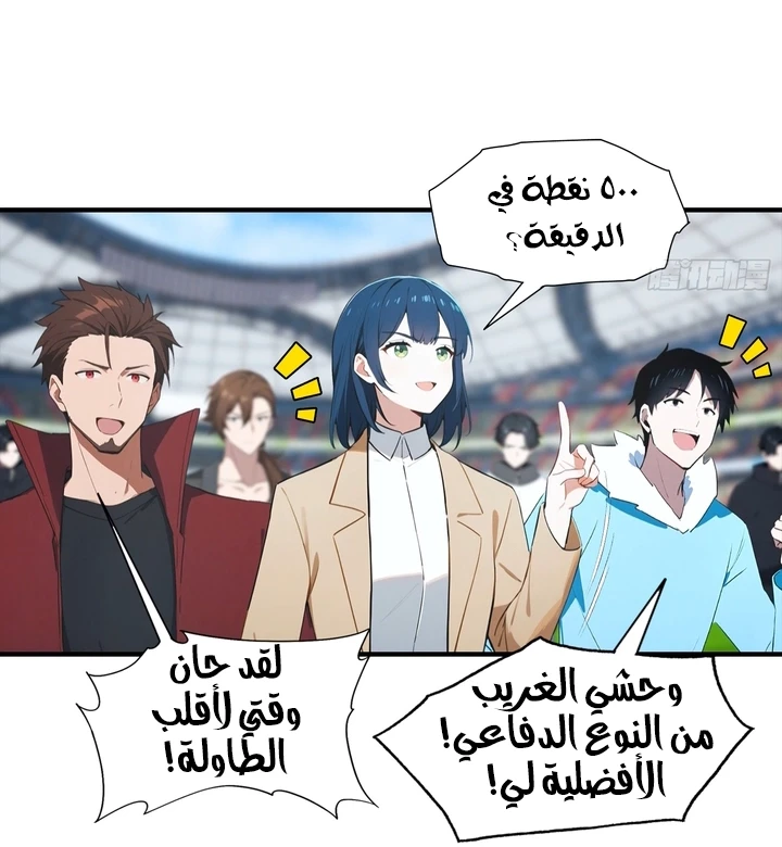 Chapter Image 12