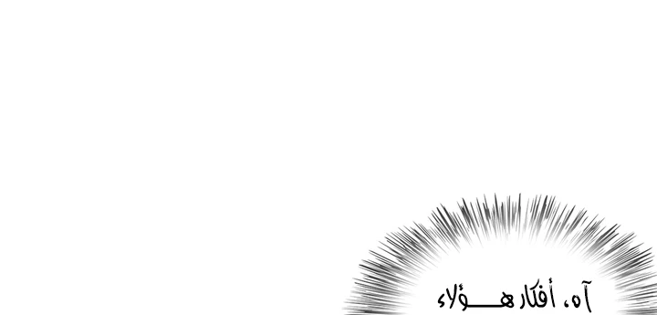Chapter Image 13