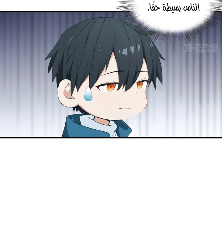 Chapter Image 14