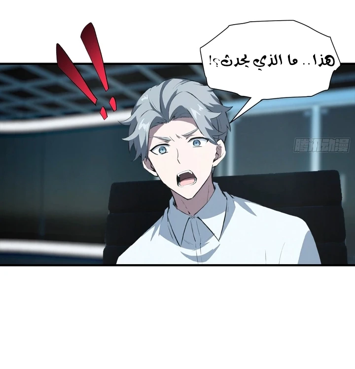 Chapter Image 33