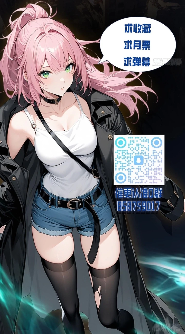 Chapter Image 64