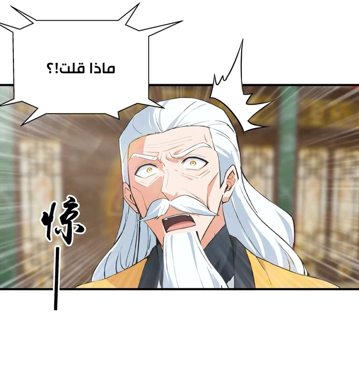 Chapter Image 10
