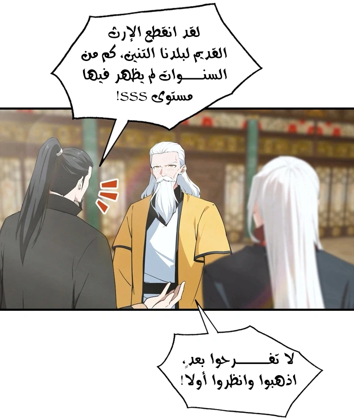 Chapter Image 12