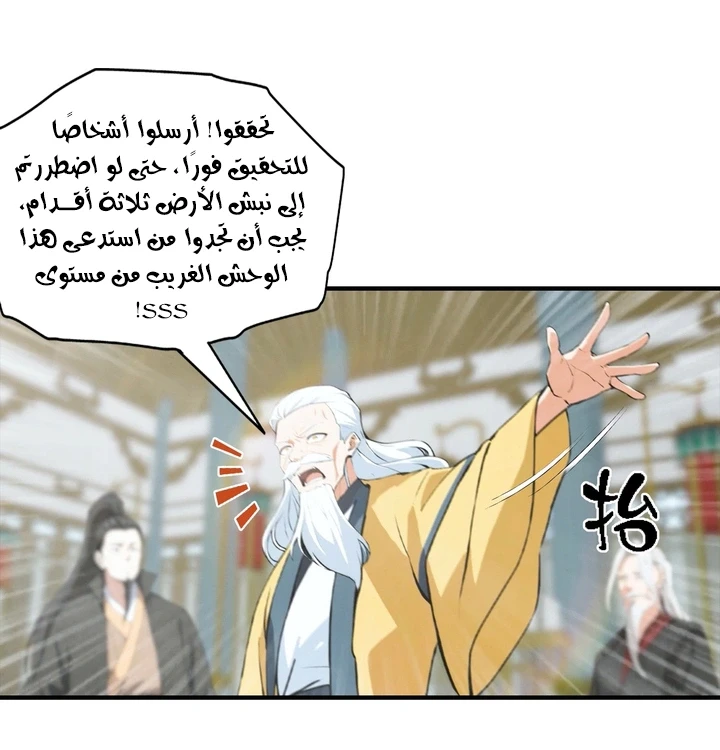 Chapter Image 18