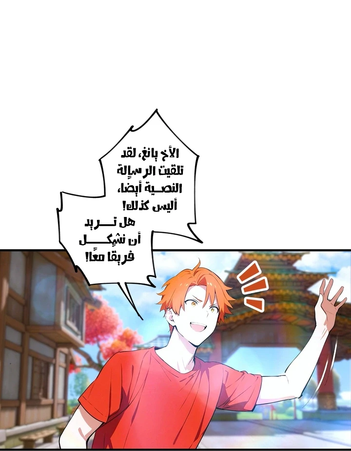 Chapter Image 20