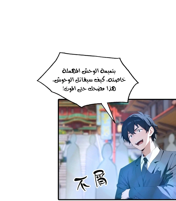 Chapter Image 25