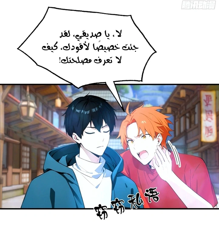 Chapter Image 27