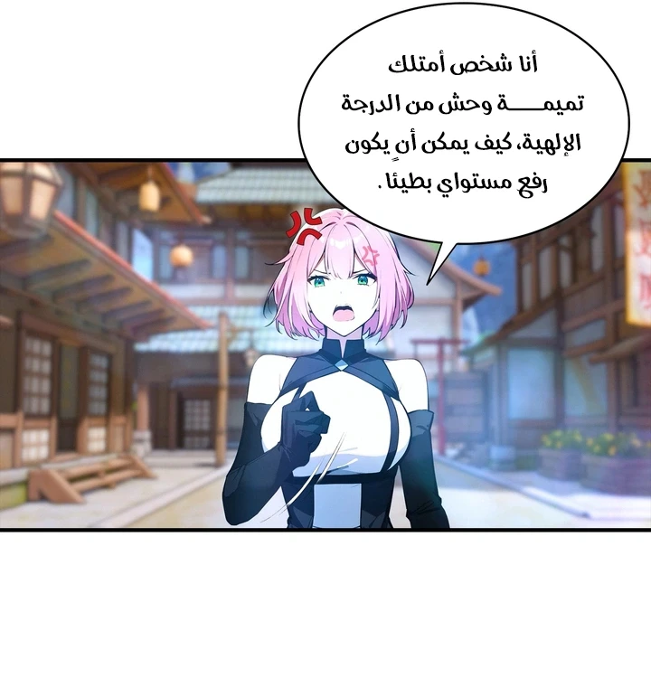 Chapter Image 31