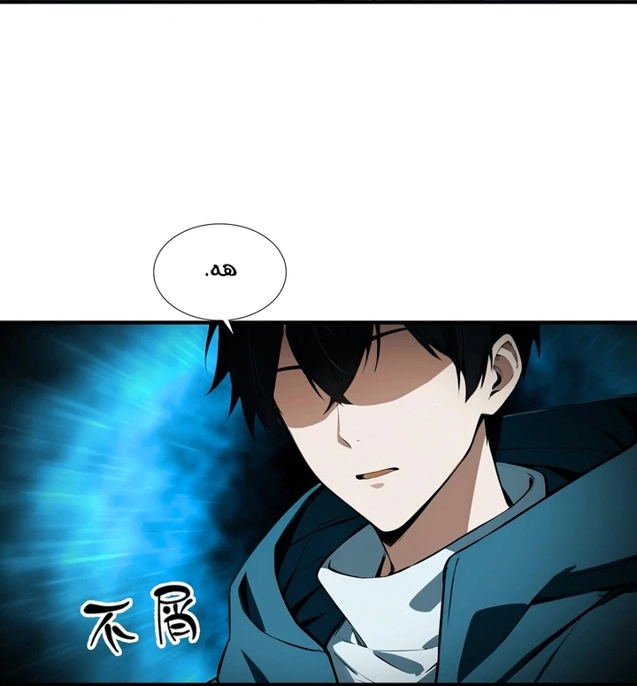 Chapter Image 36