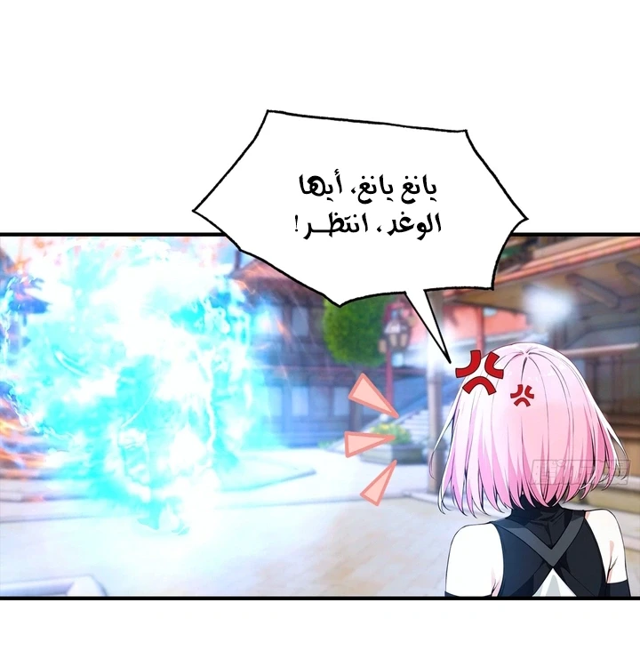 Chapter Image 39