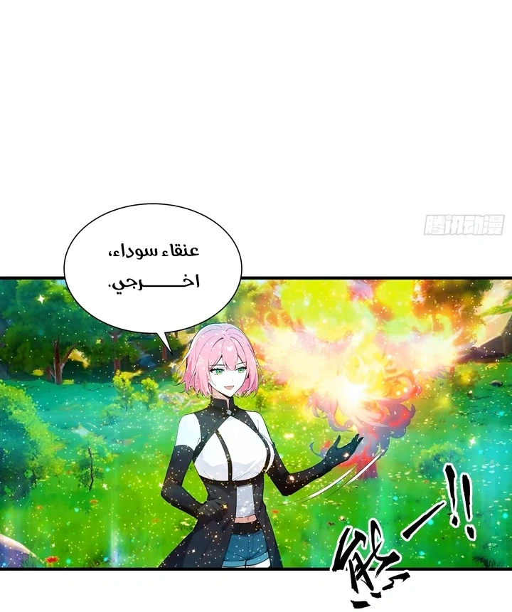 Chapter Image 41