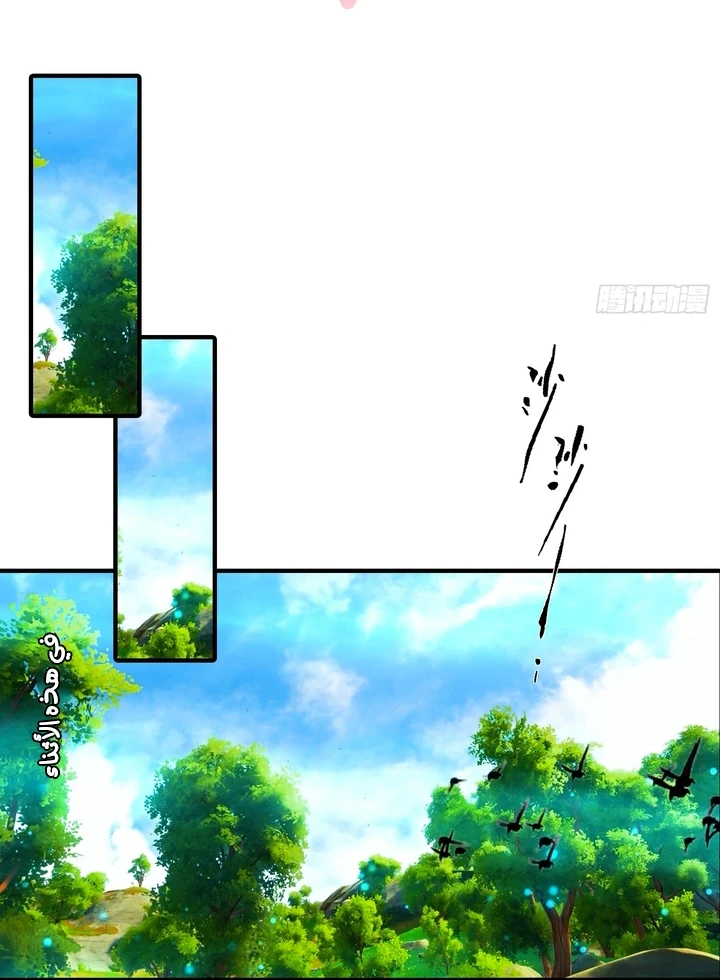 Chapter Image 50