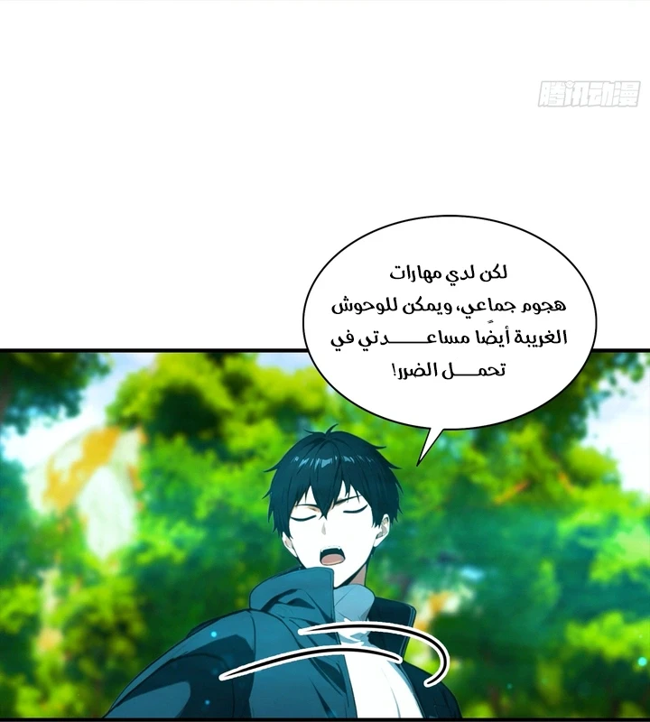 Chapter Image 54