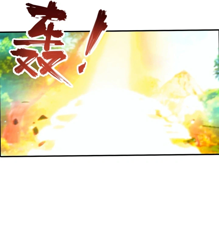 Chapter Image 59