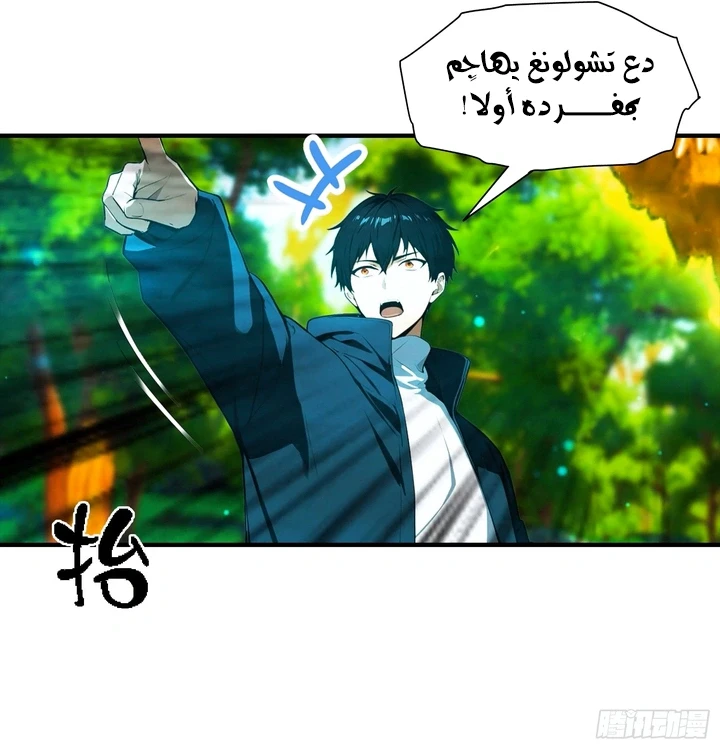 Chapter Image 69