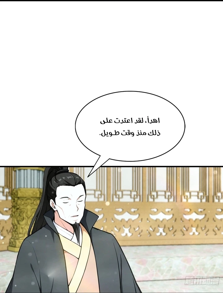Chapter Image 32