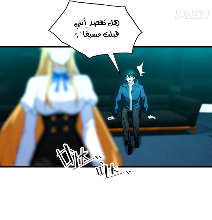 Chapter Image 7