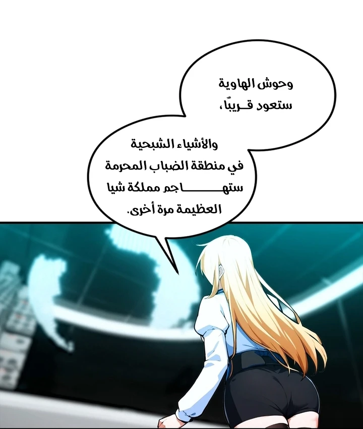 Chapter Image 12