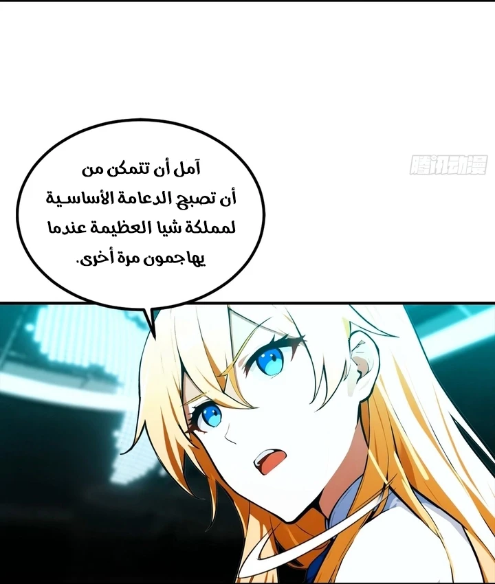 Chapter Image 13