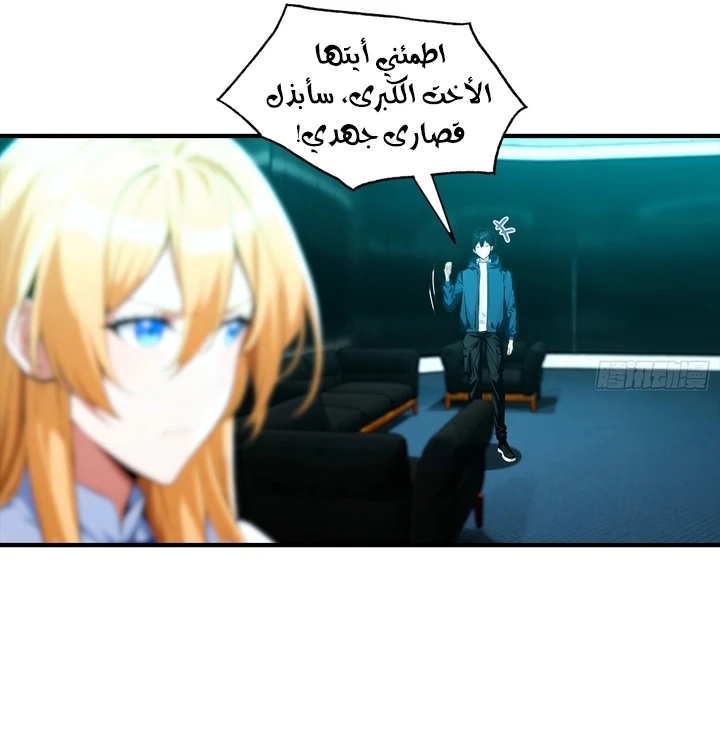 Chapter Image 15