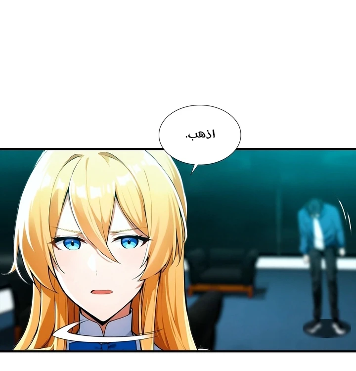 Chapter Image 16