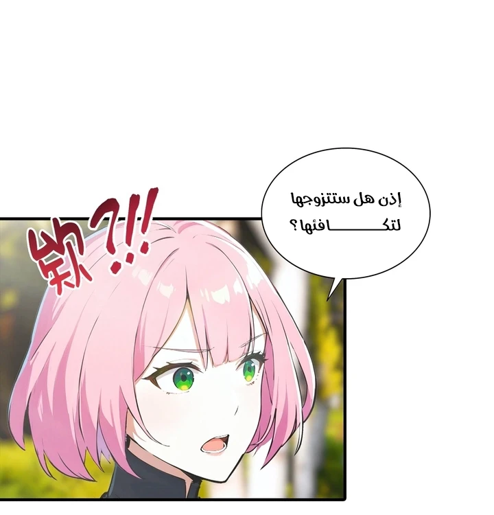 Chapter Image 24