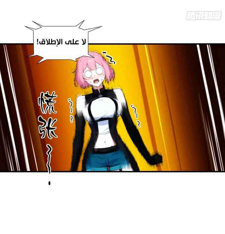 Chapter Image 27