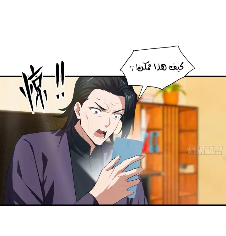 Chapter Image 51