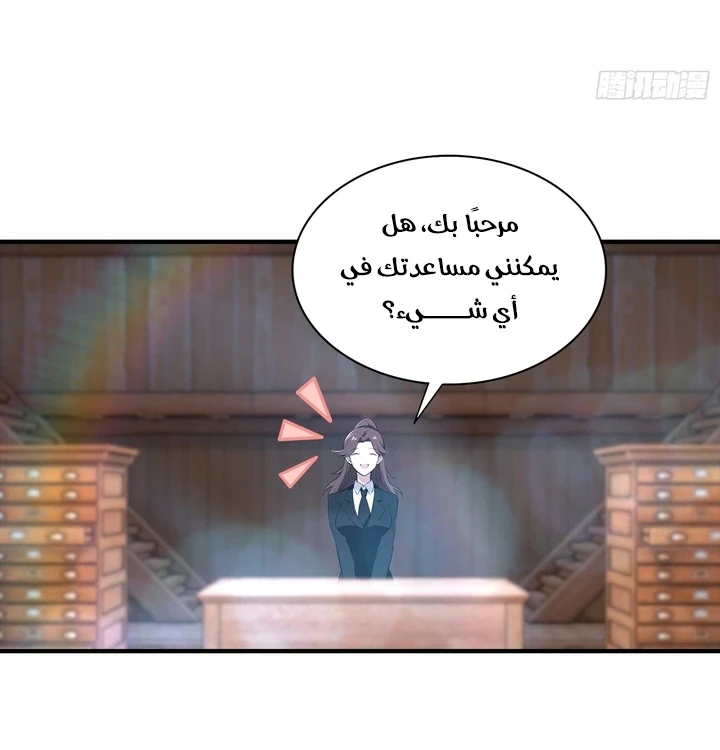Chapter Image 7