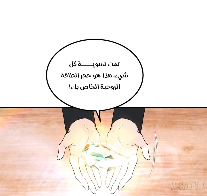 Chapter Image 13