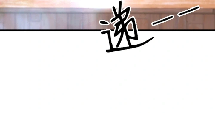 Chapter Image 14