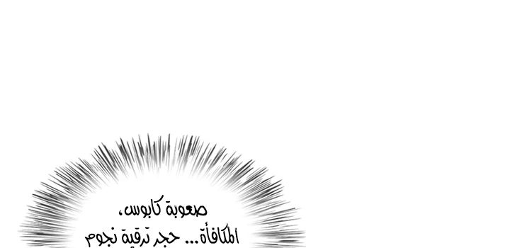 Chapter Image 27