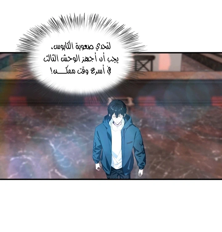 Chapter Image 31