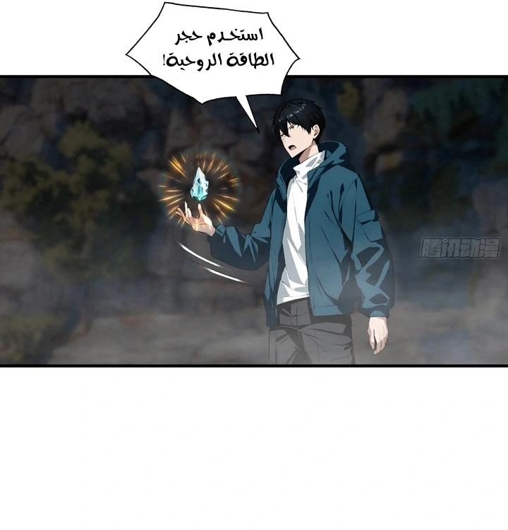 Chapter Image 35