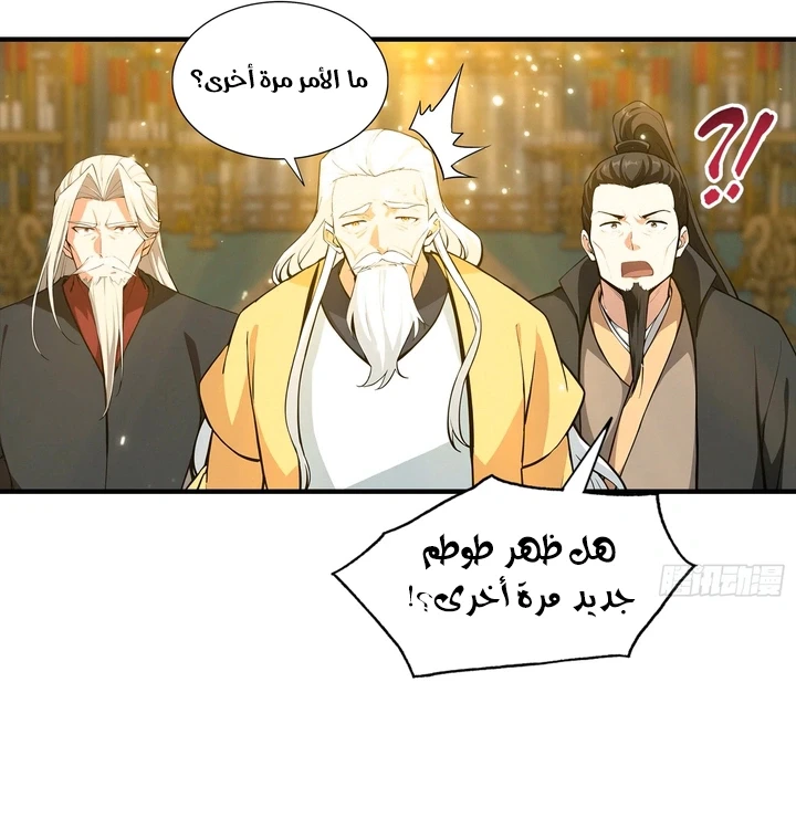 Chapter Image 52