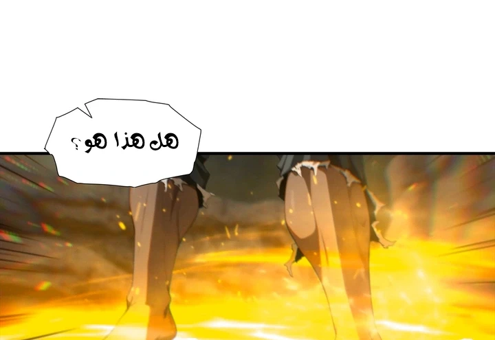 Chapter Image 61