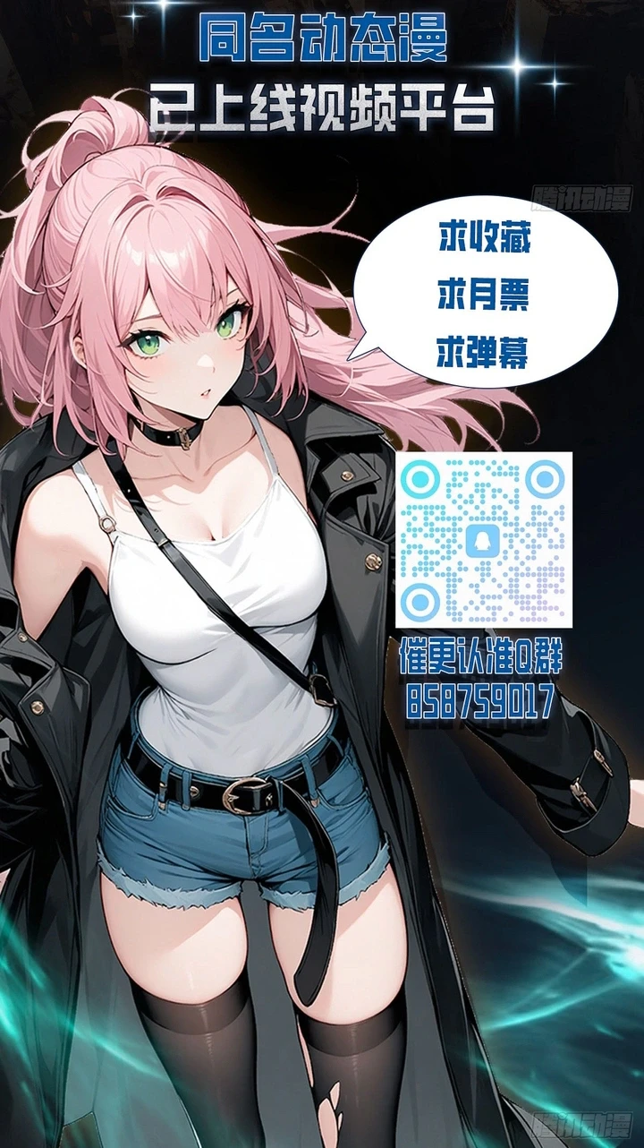 Chapter Image 80