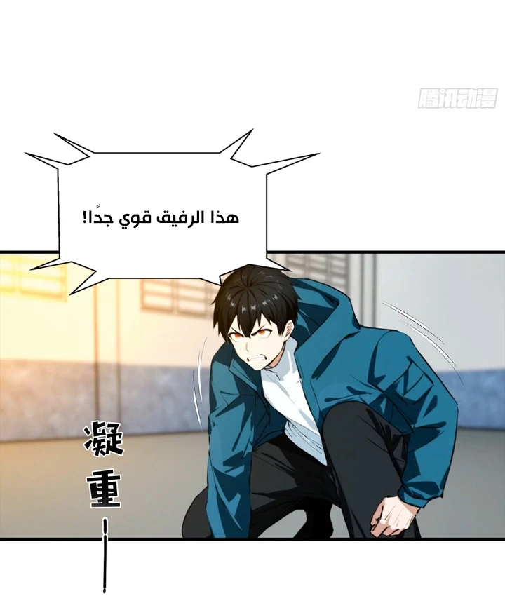 Chapter Image 6